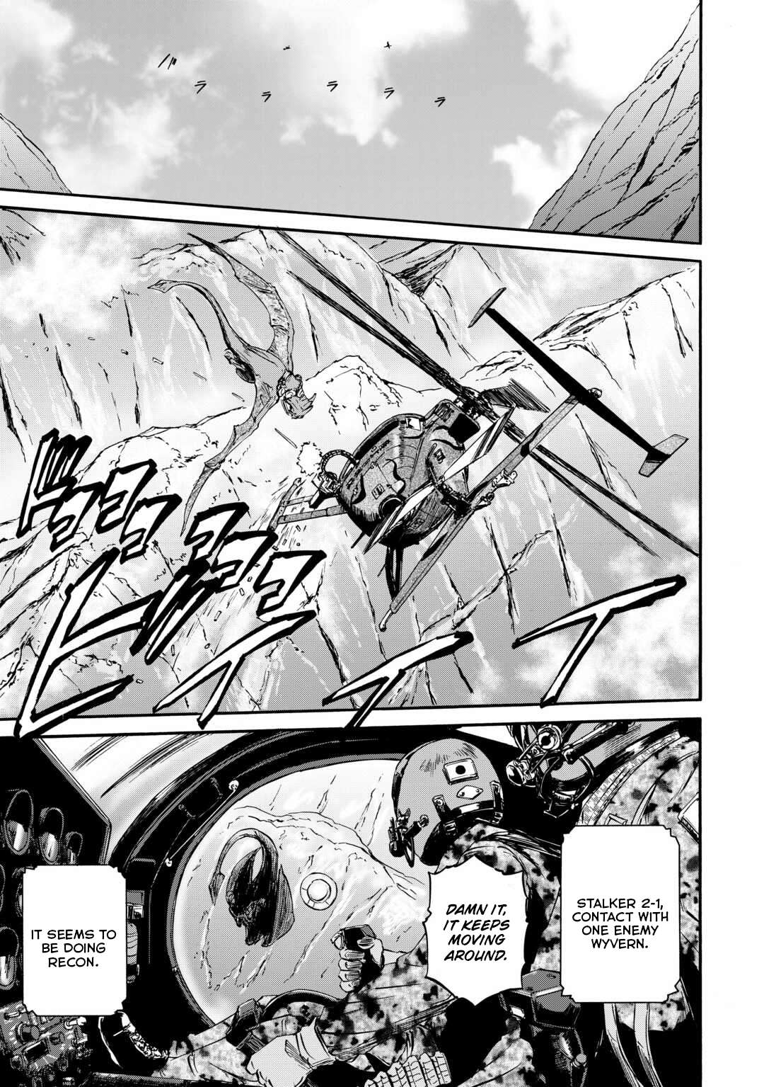 Page 18 of Chapter 124