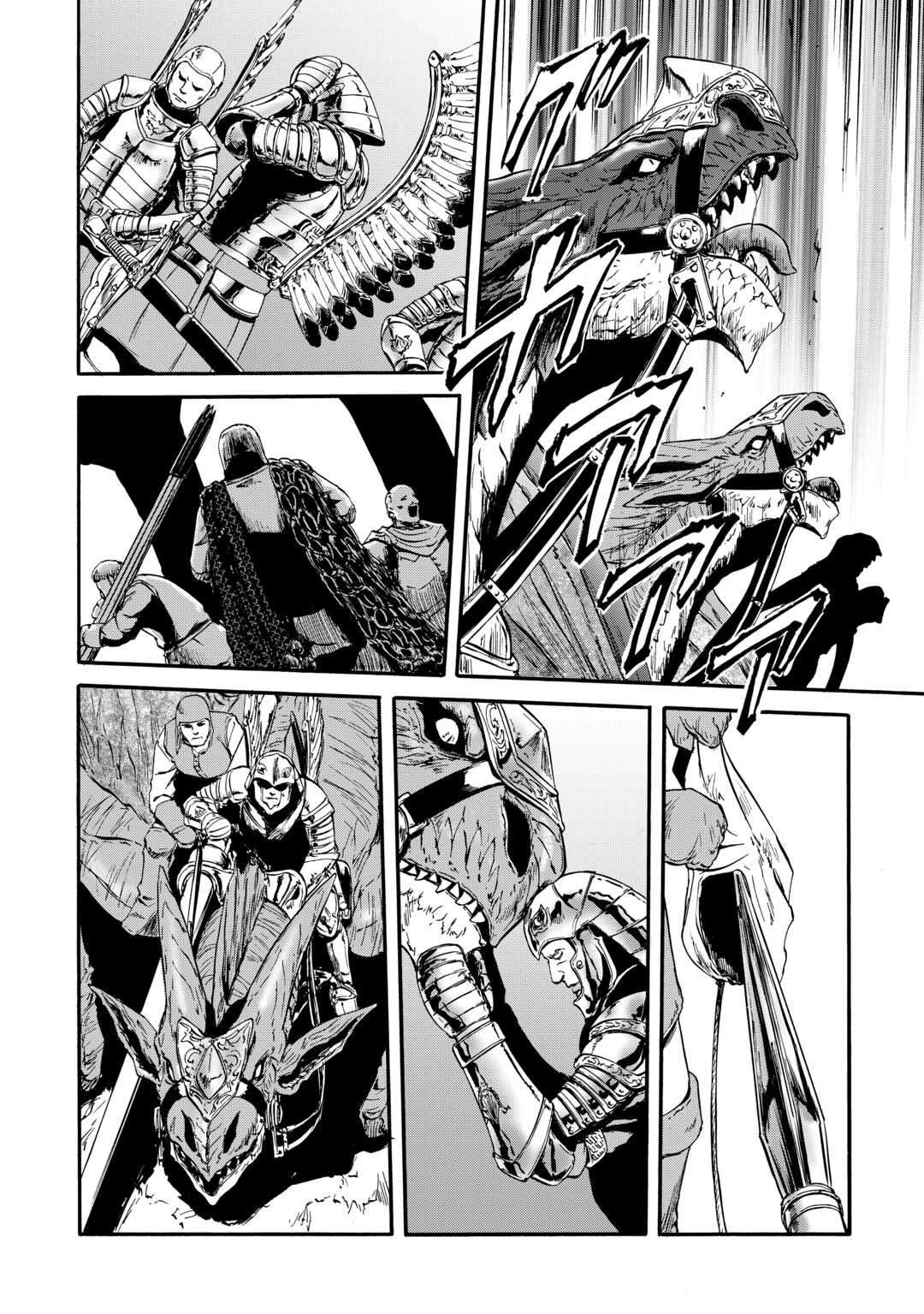 Page 21 of Chapter 124