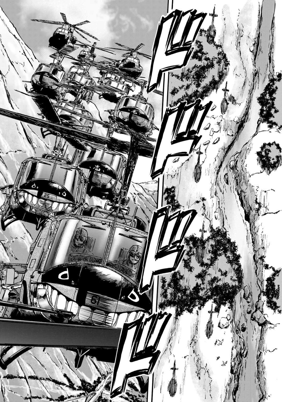 Page 25 of Chapter 124
