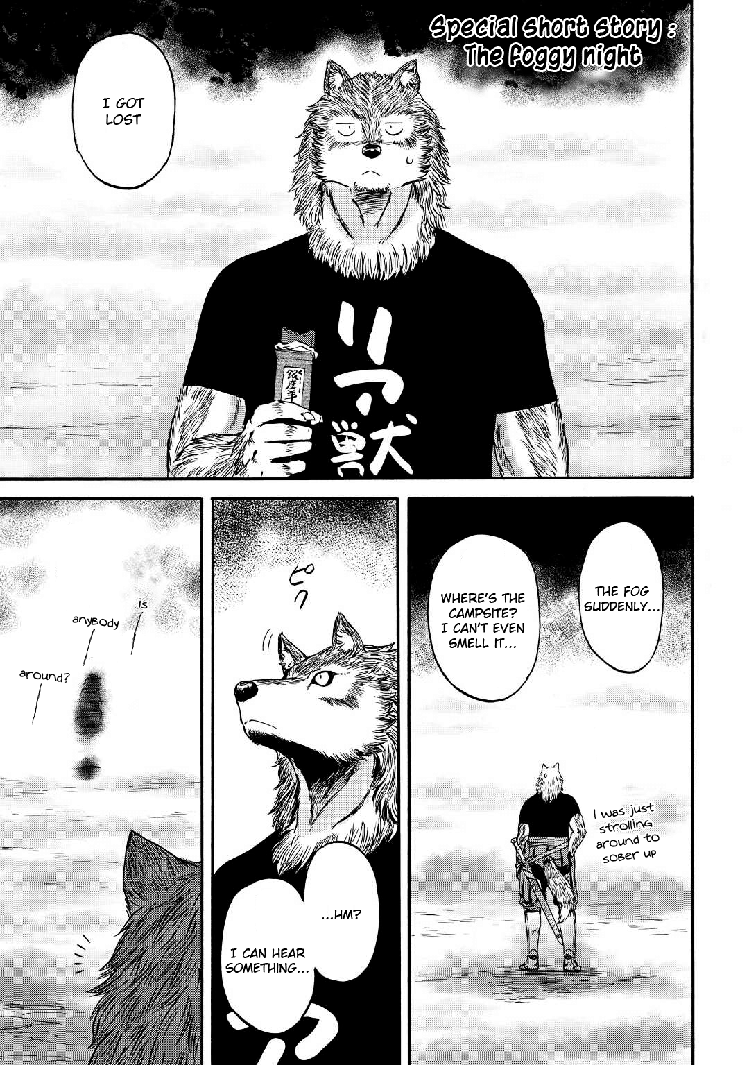 Page 2 of Chapter 124.5