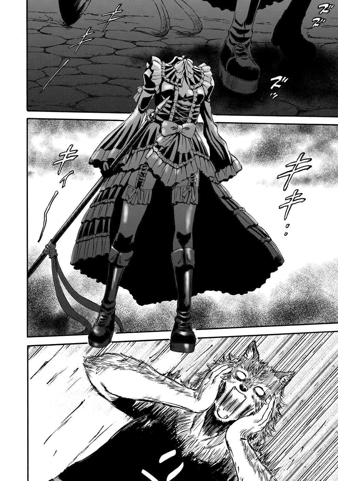 Page 3 of Chapter 124.5