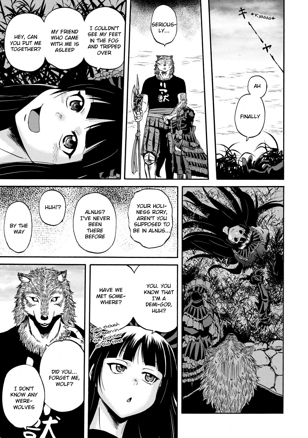 Page 4 of Chapter 124.5