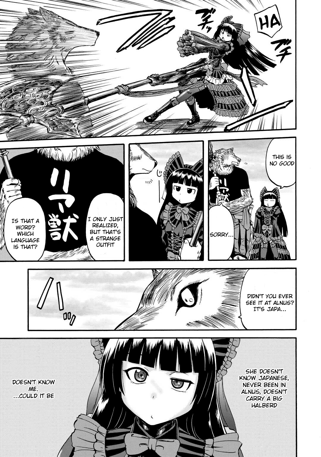 Page 6 of Chapter 124.5