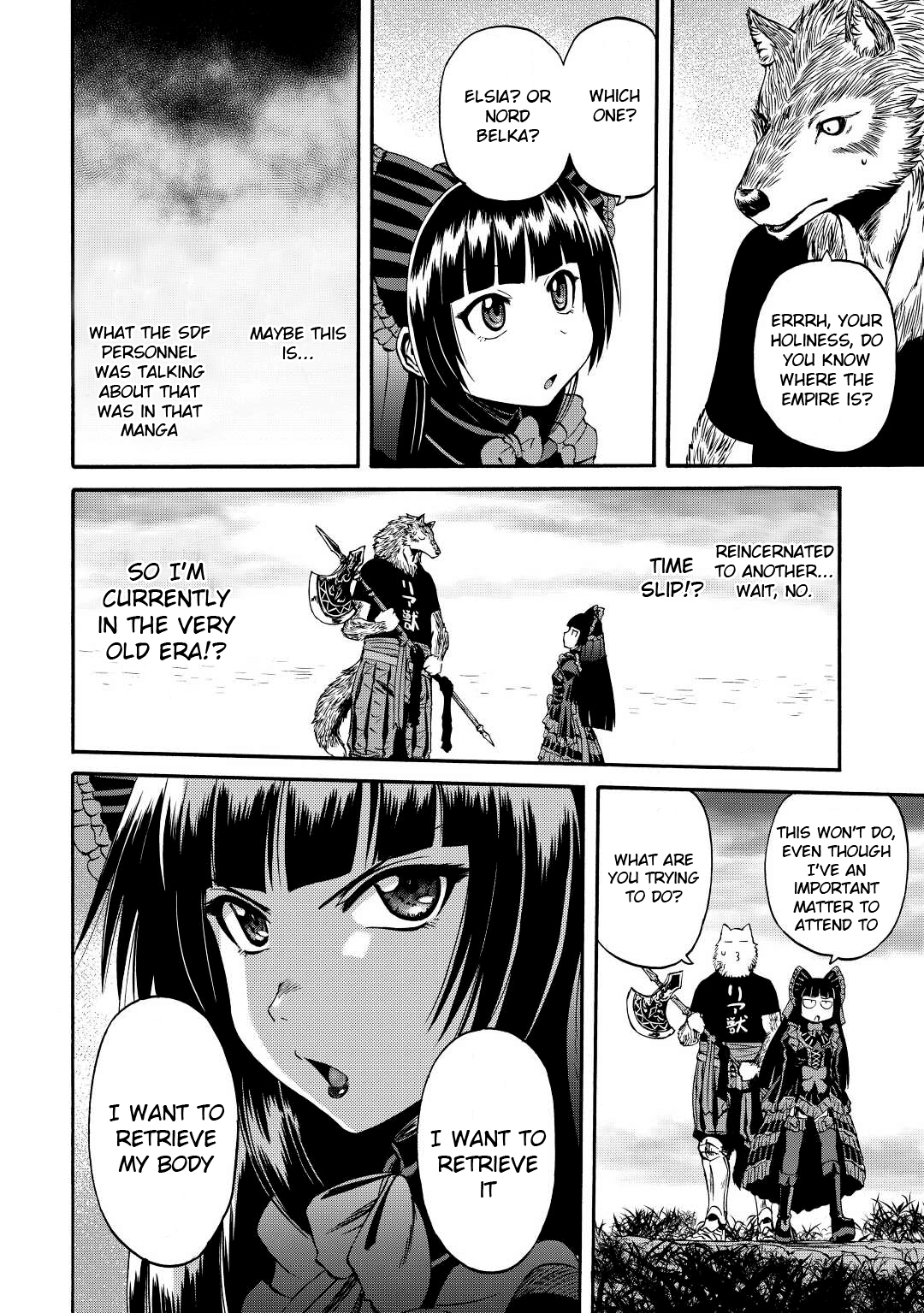 Page 7 of Chapter 124.5