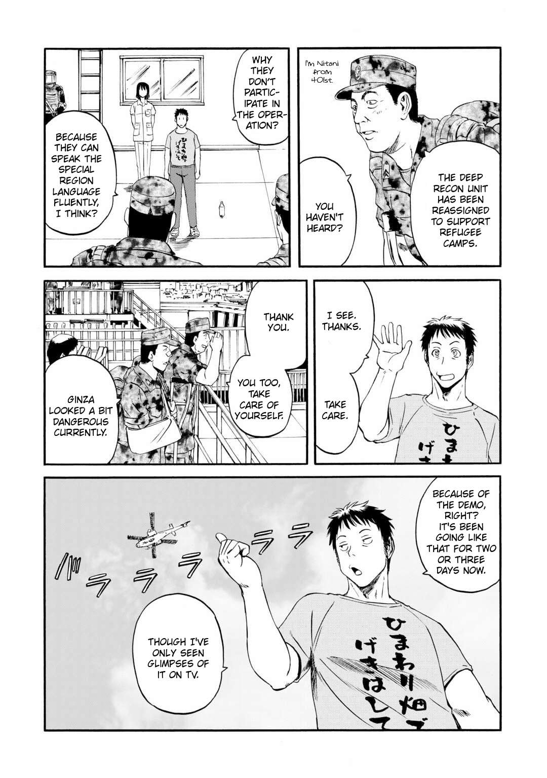 Page 5 of Chapter 125