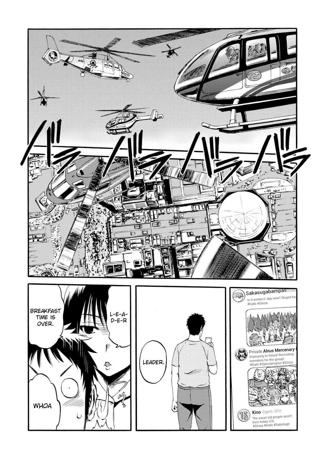 Page 6 of Chapter 125