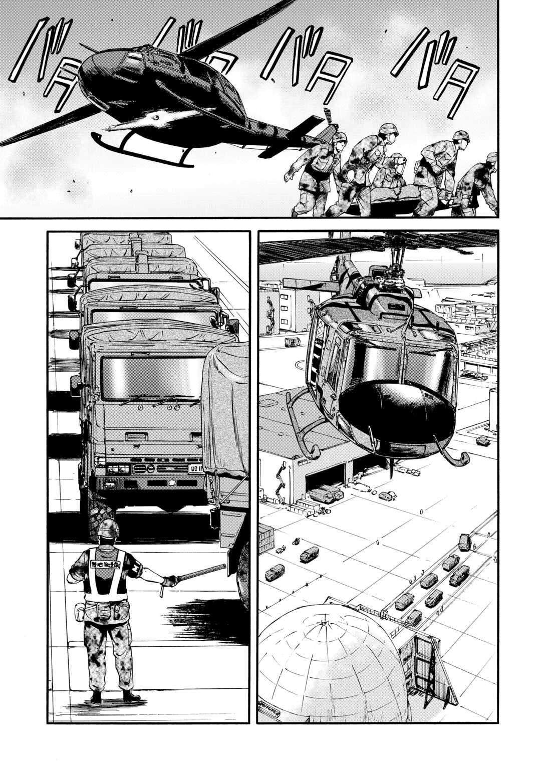 Page 8 of Chapter 125