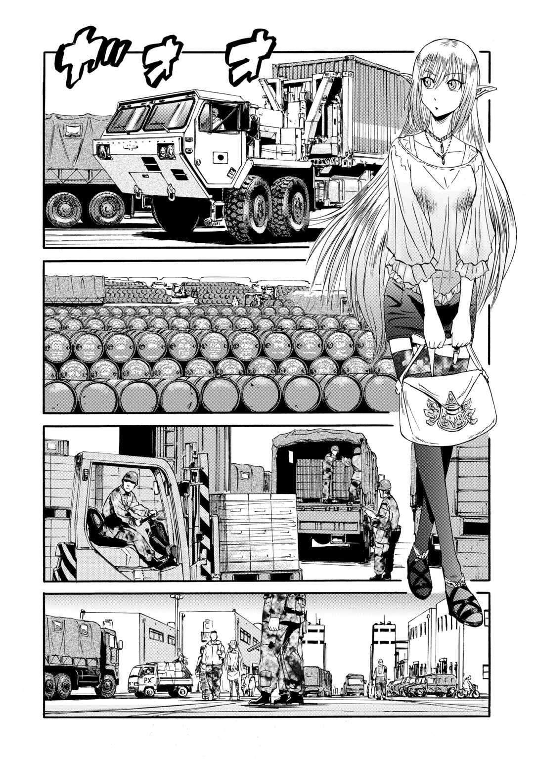 Page 9 of Chapter 125