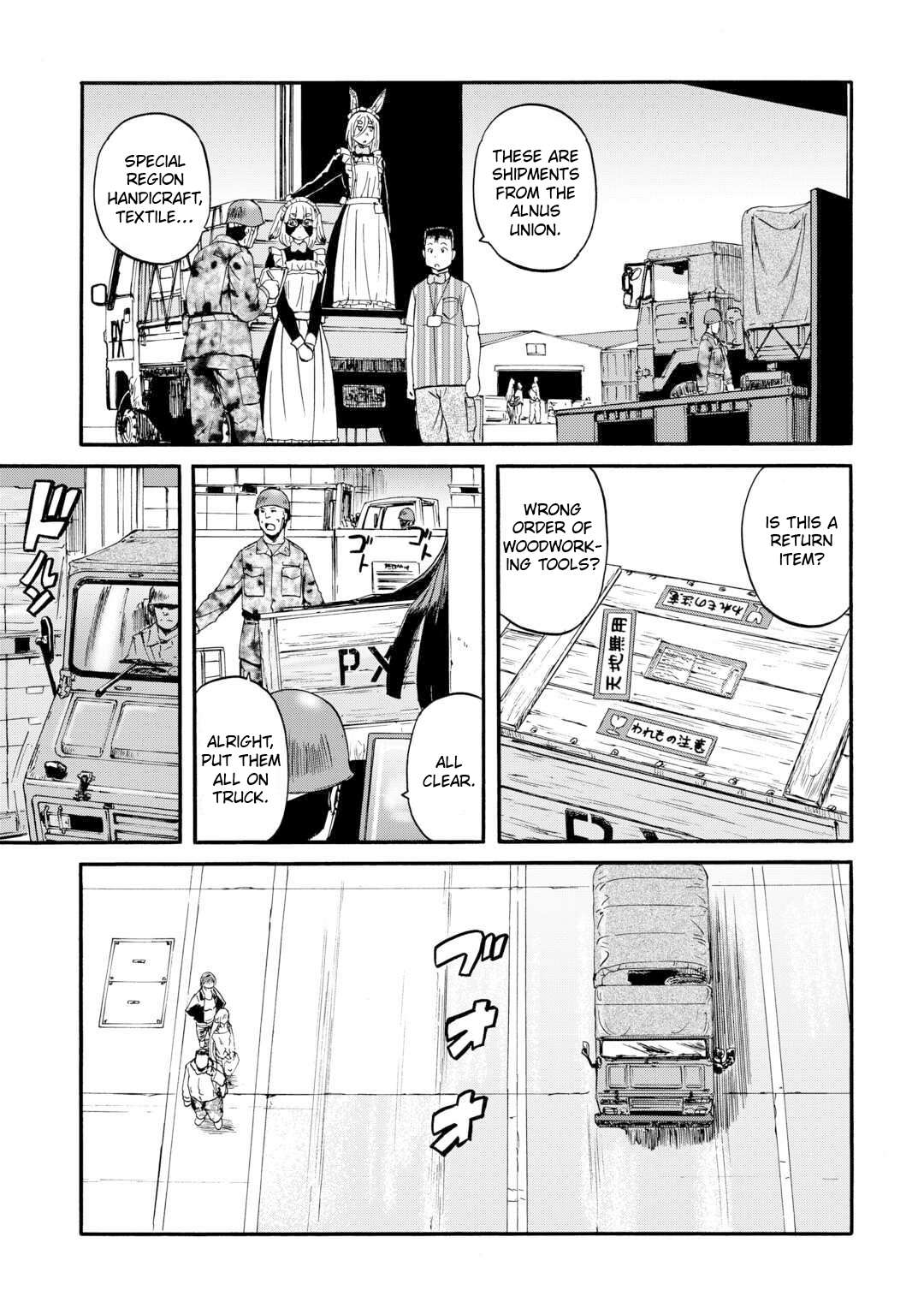 Page 10 of Chapter 125