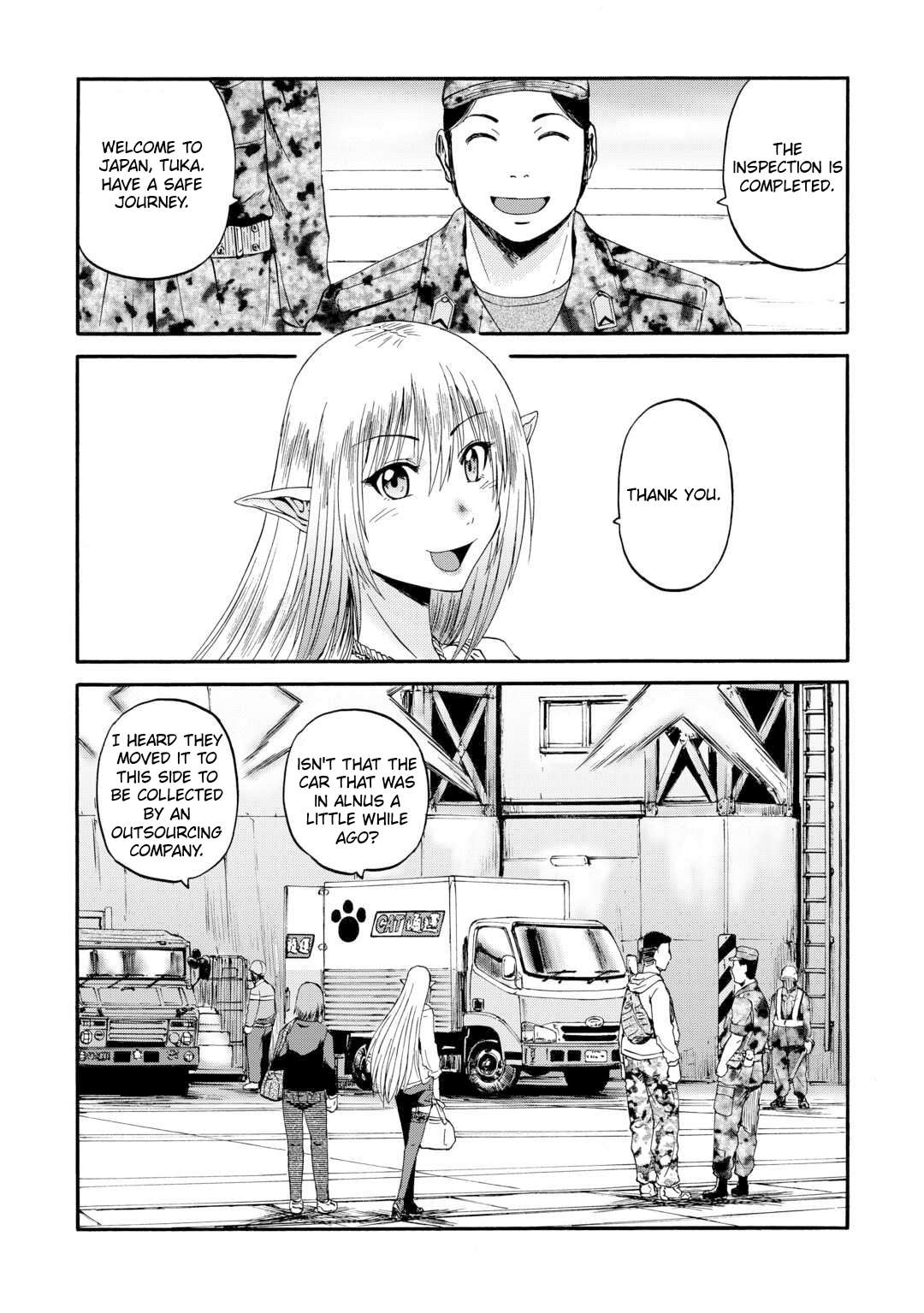 Page 12 of Chapter 125