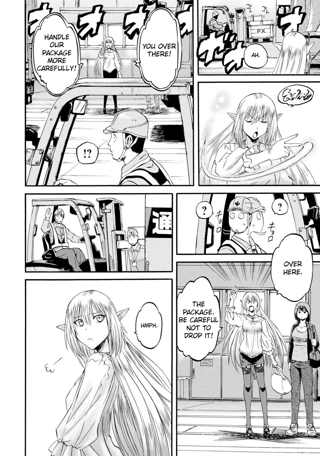 Page 13 of Chapter 125