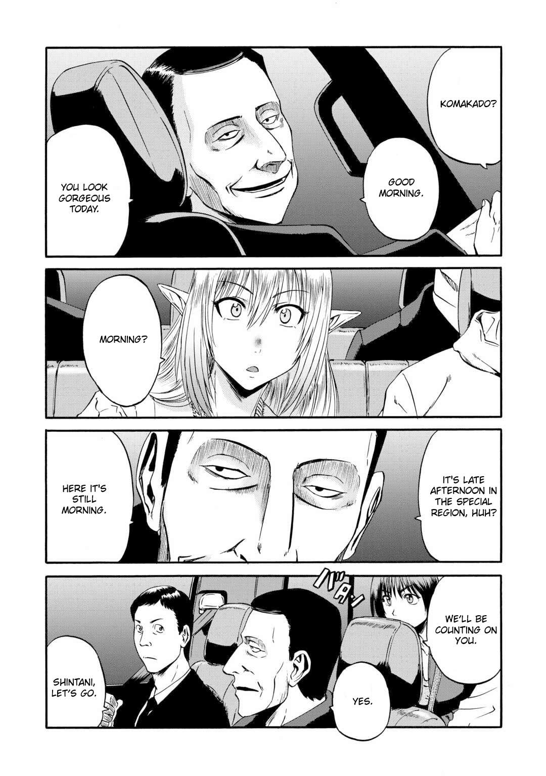 Page 15 of Chapter 125