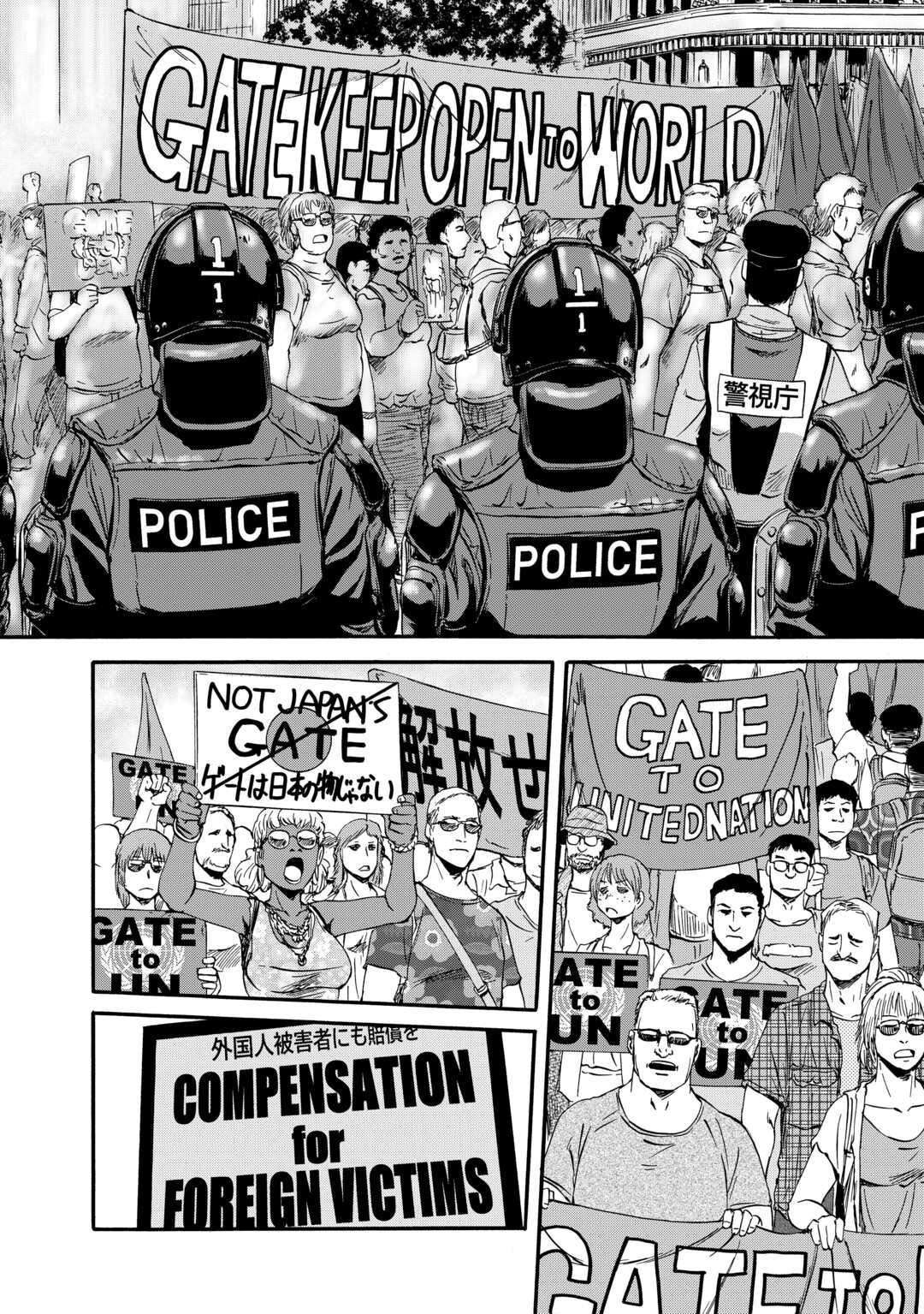 Page 17 of Chapter 125