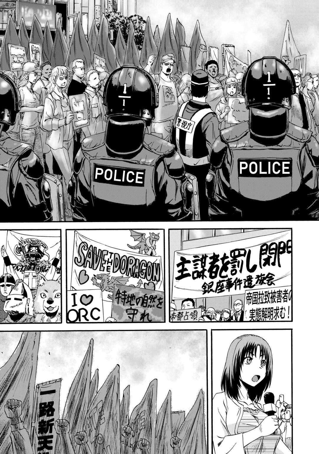 Page 18 of Chapter 125
