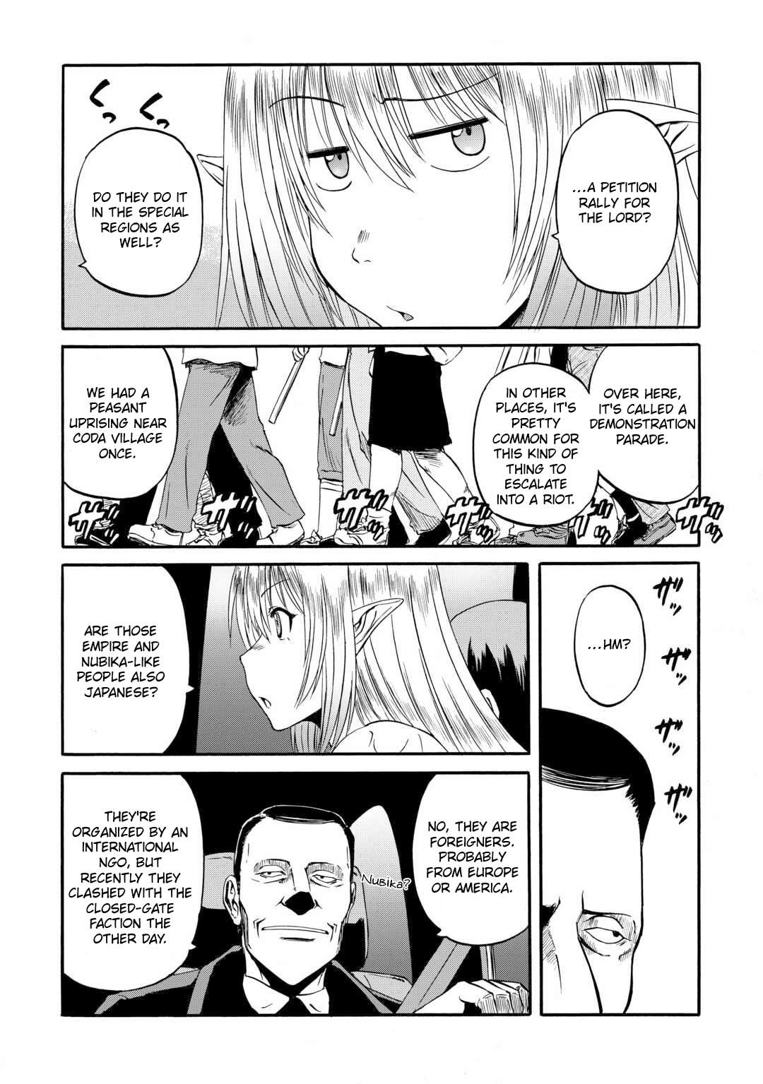 Page 19 of Chapter 125