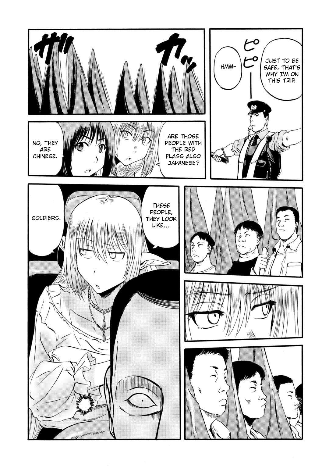 Page 20 of Chapter 125