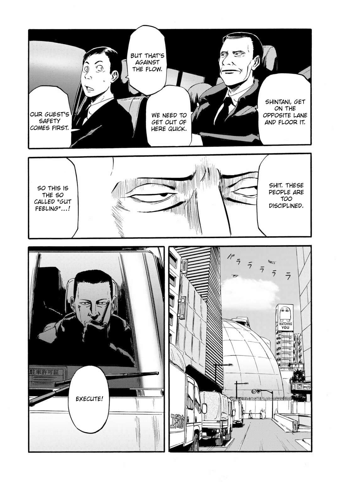 Page 21 of Chapter 125