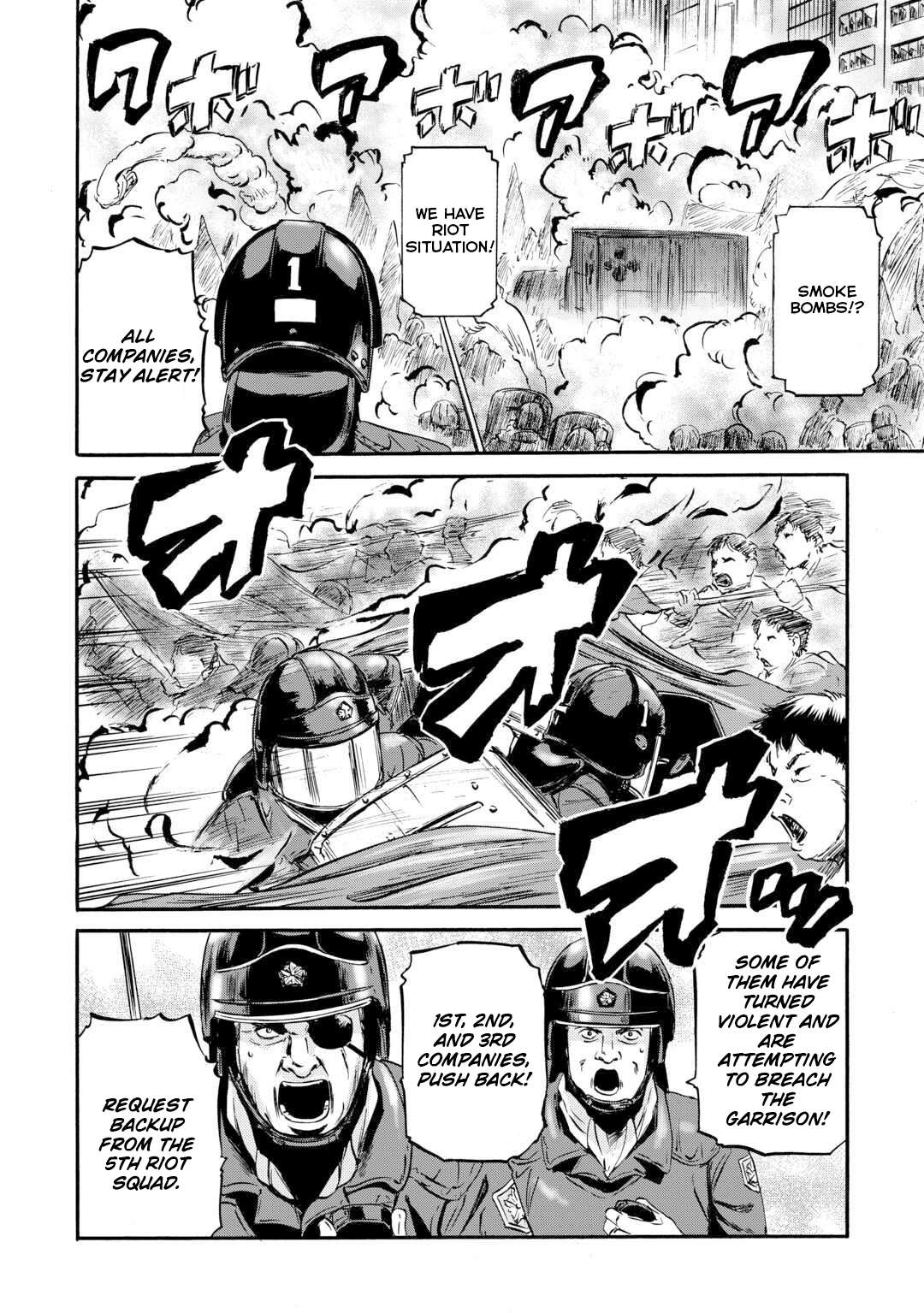 Page 23 of Chapter 125