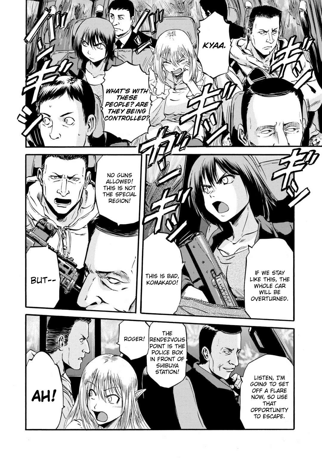 Page 27 of Chapter 125