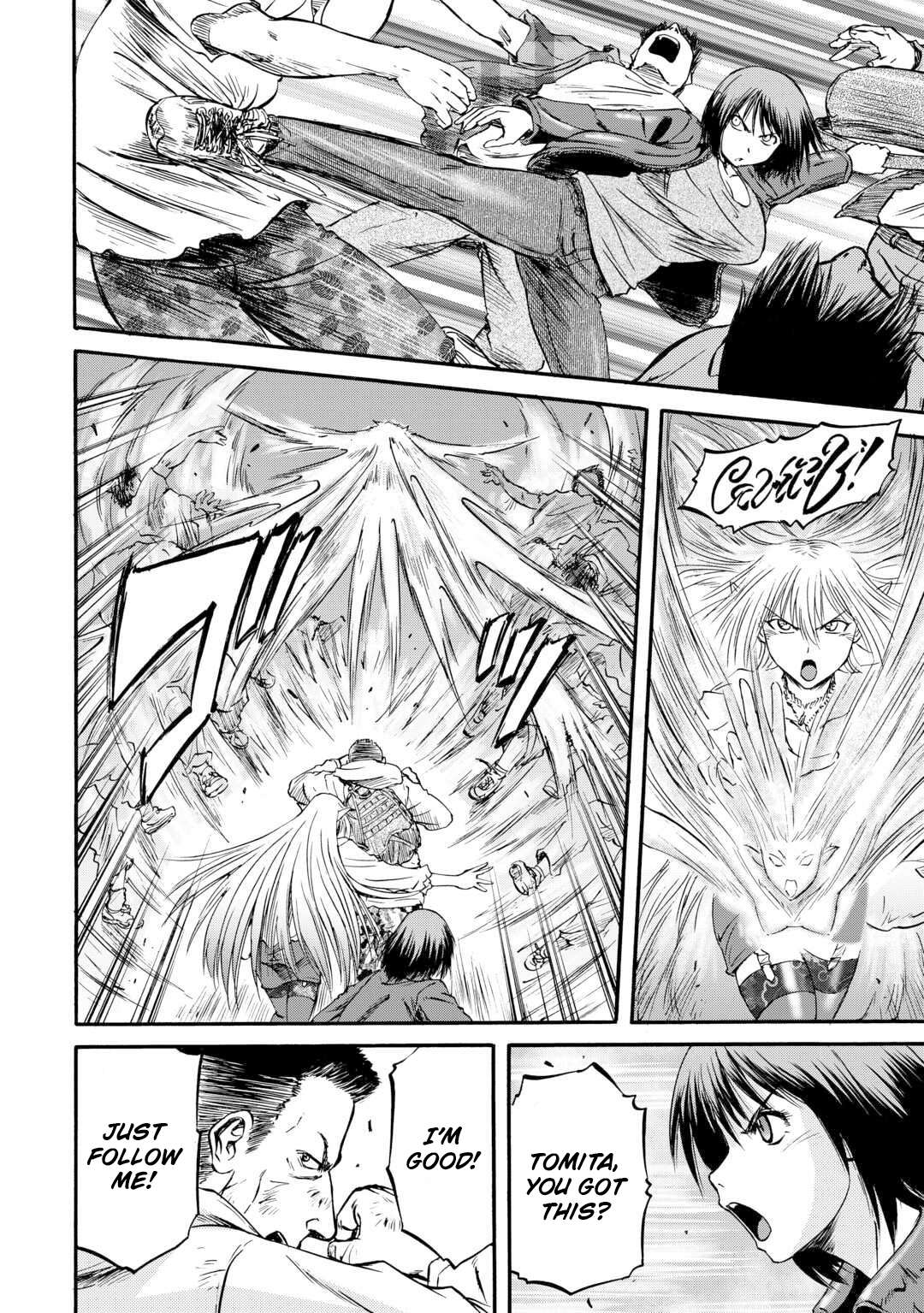 Page 31 of Chapter 125