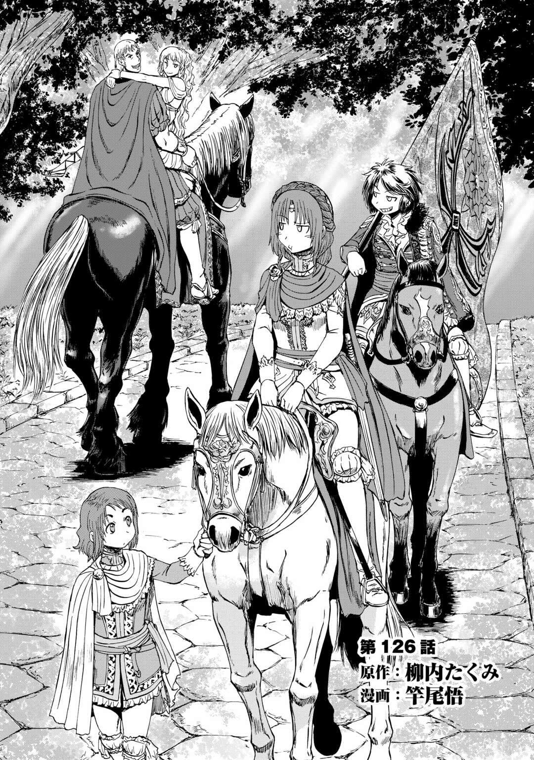 Page 2 of Chapter 126