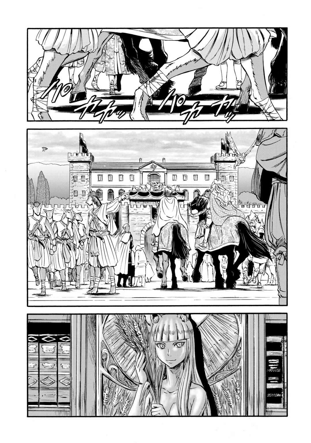Page 20 of Chapter 126