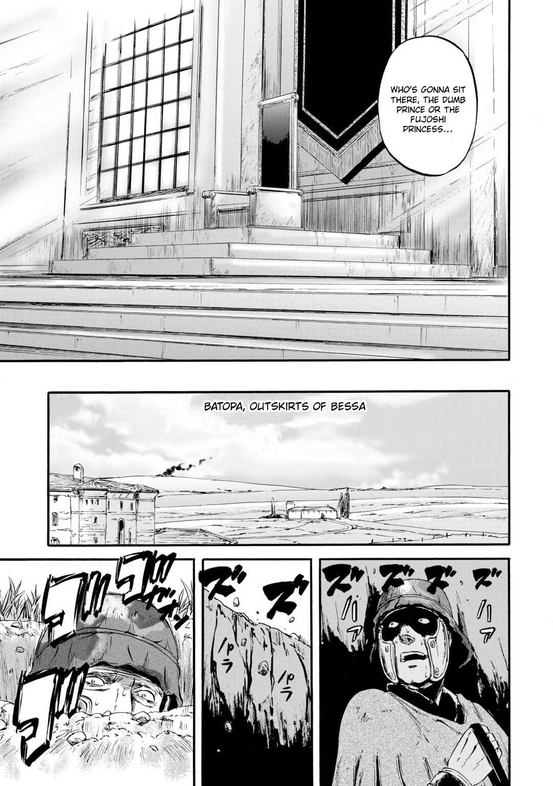 Page 14 of Chapter 127