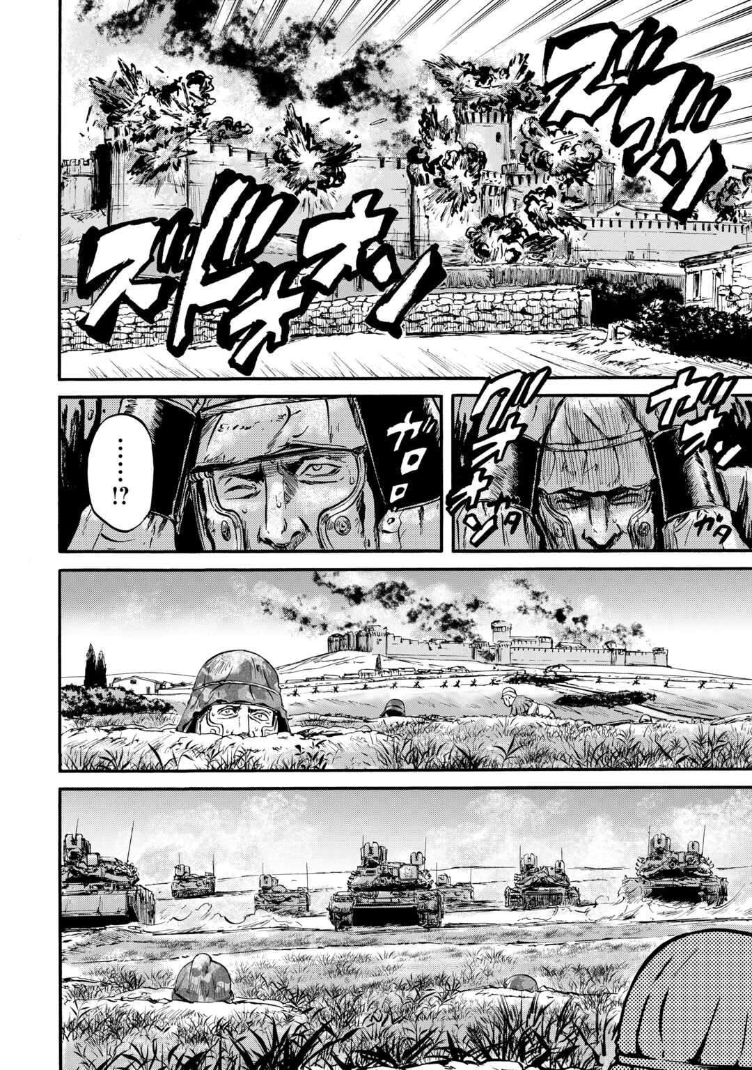 Page 16 of Chapter 127