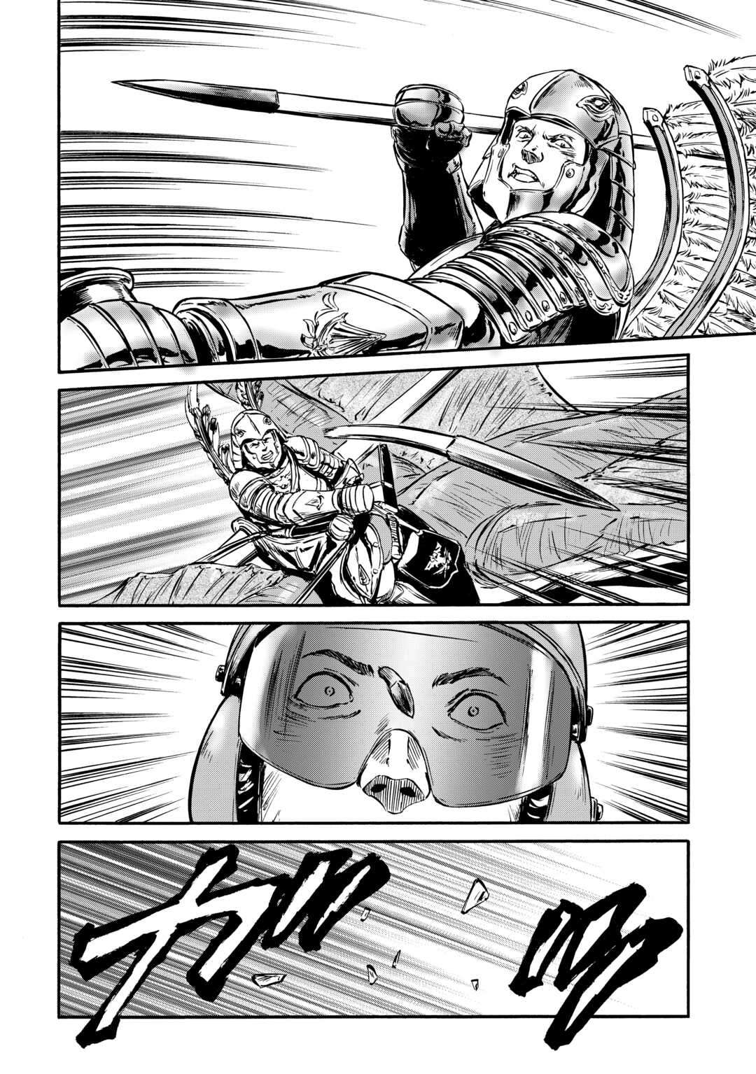 Page 31 of Chapter 127