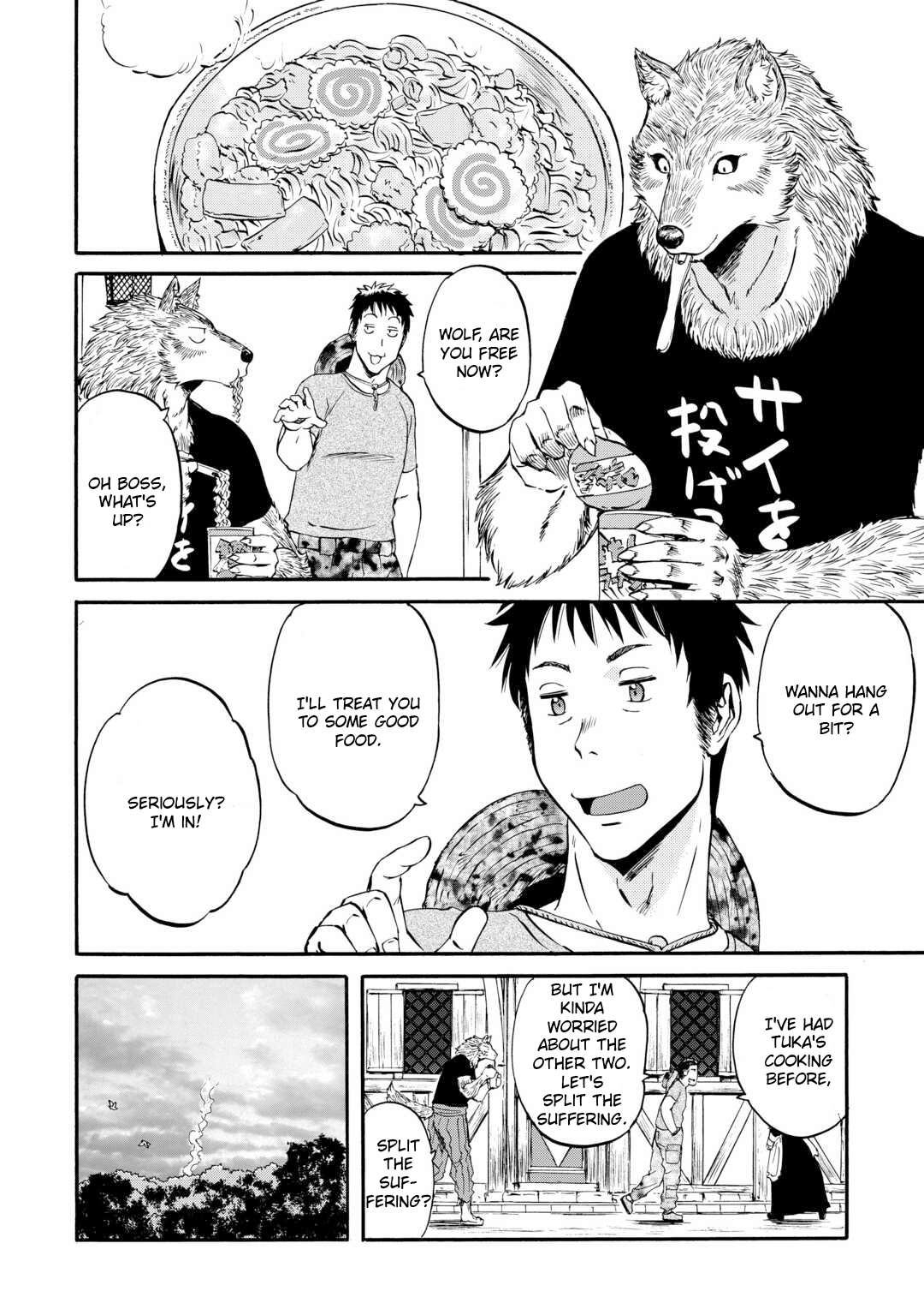 Page 3 of Chapter 128.5
