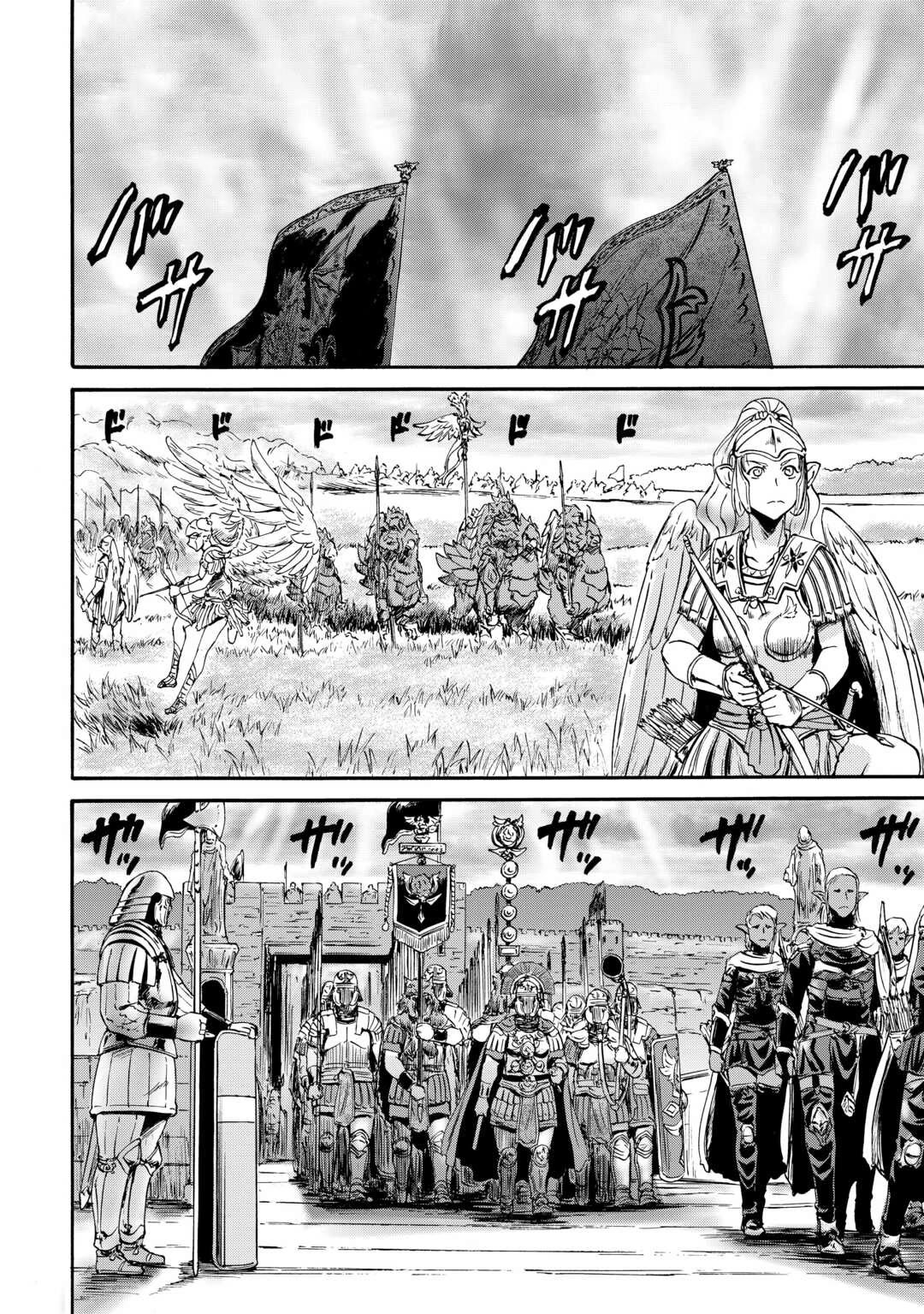Page 4 of Chapter 129