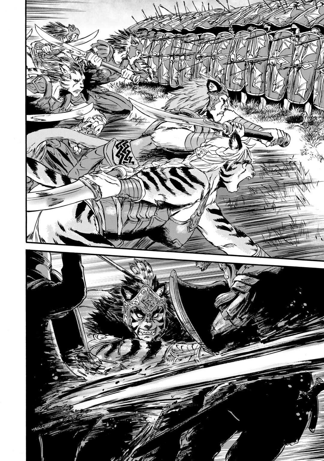 Page 18 of Chapter 130