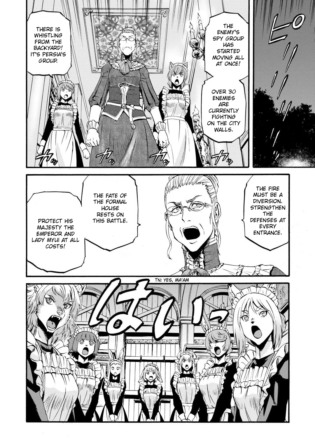 Page 7 of Chapter 131