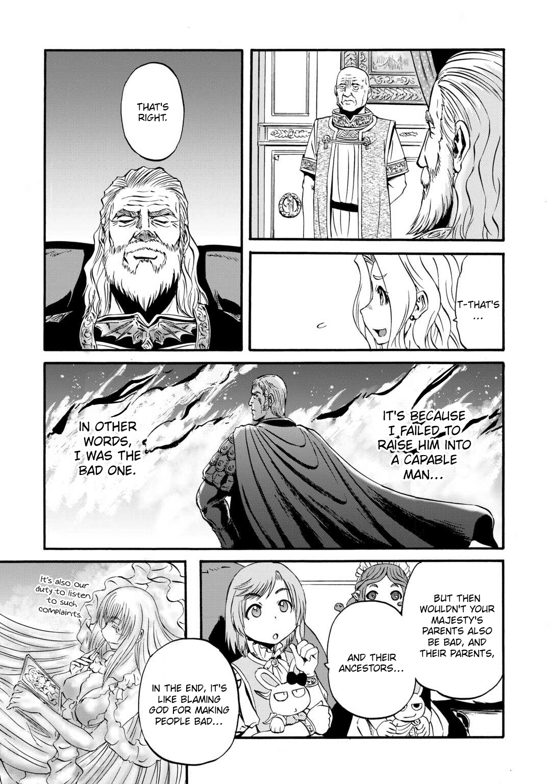 Page 12 of Chapter 131