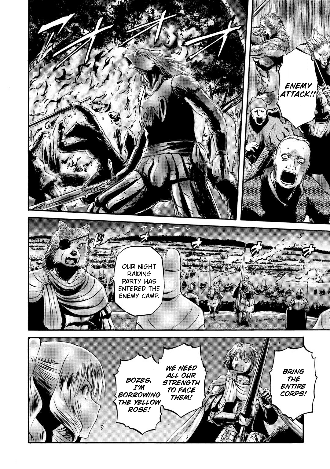 Page 25 of Chapter 132