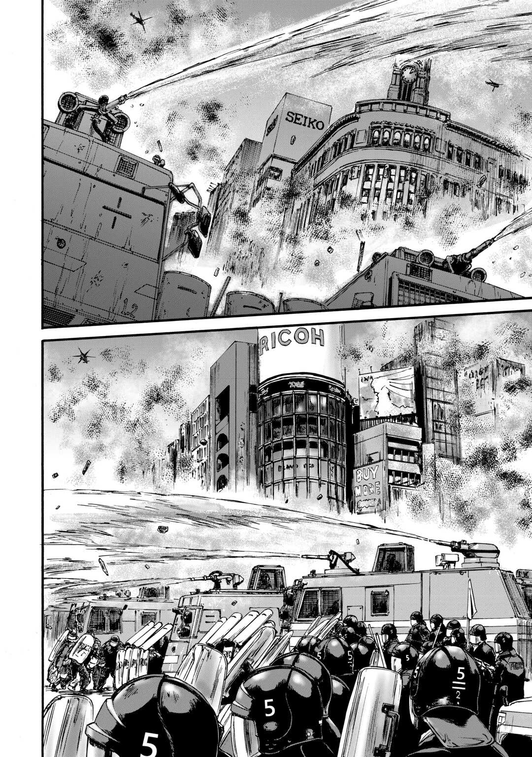 Page 3 of Chapter 133