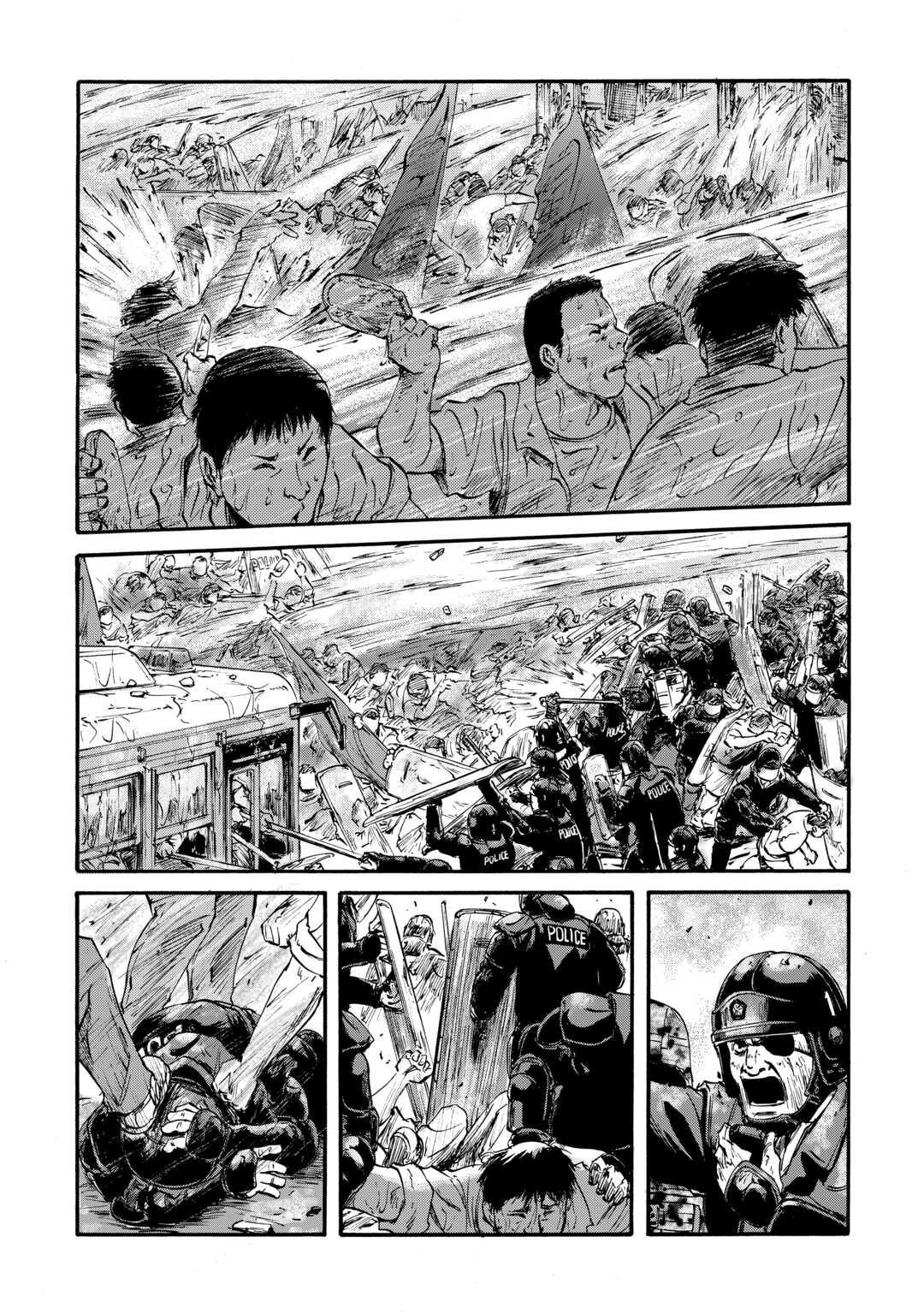 Page 4 of Chapter 133