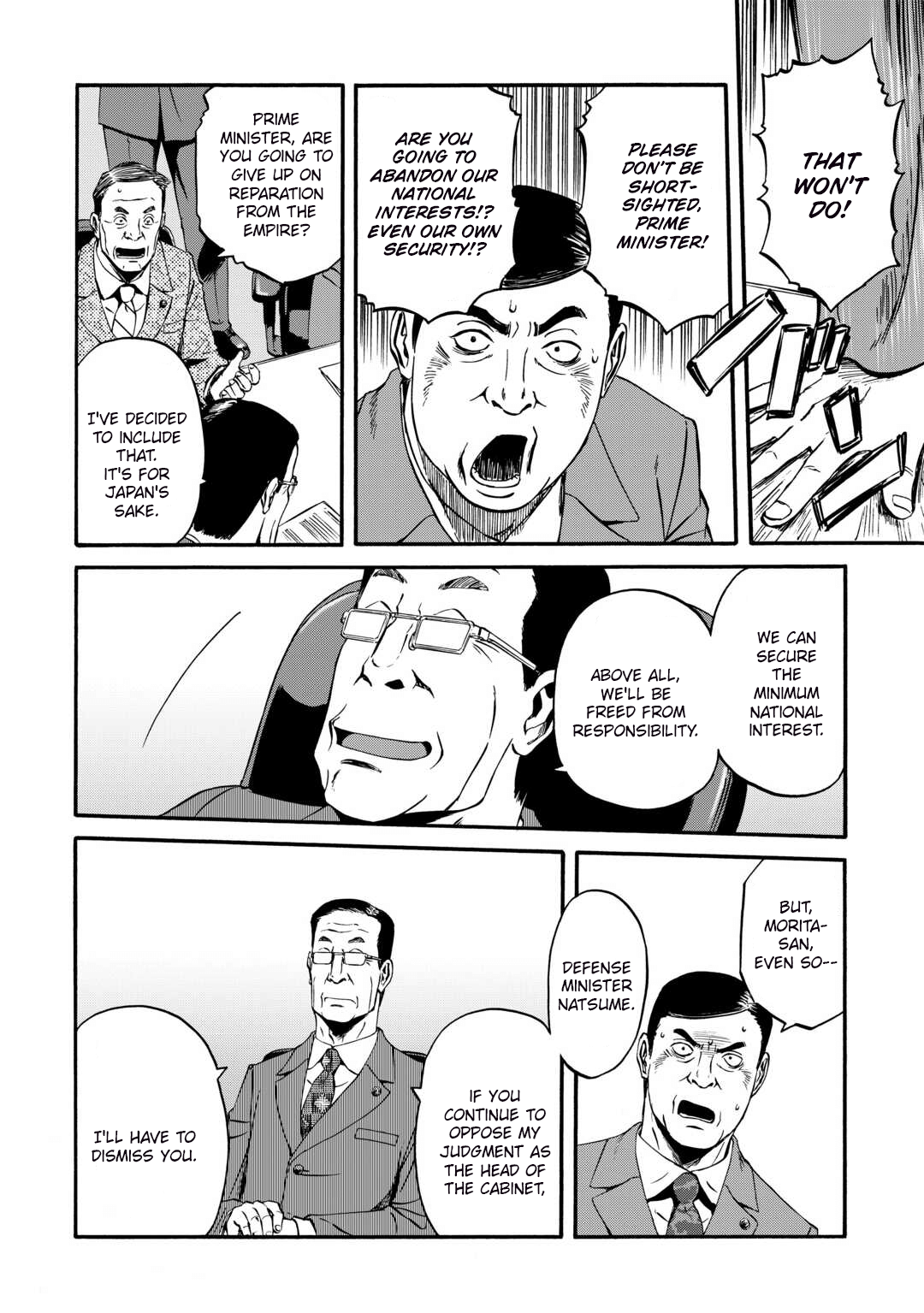 Page 17 of Chapter 133