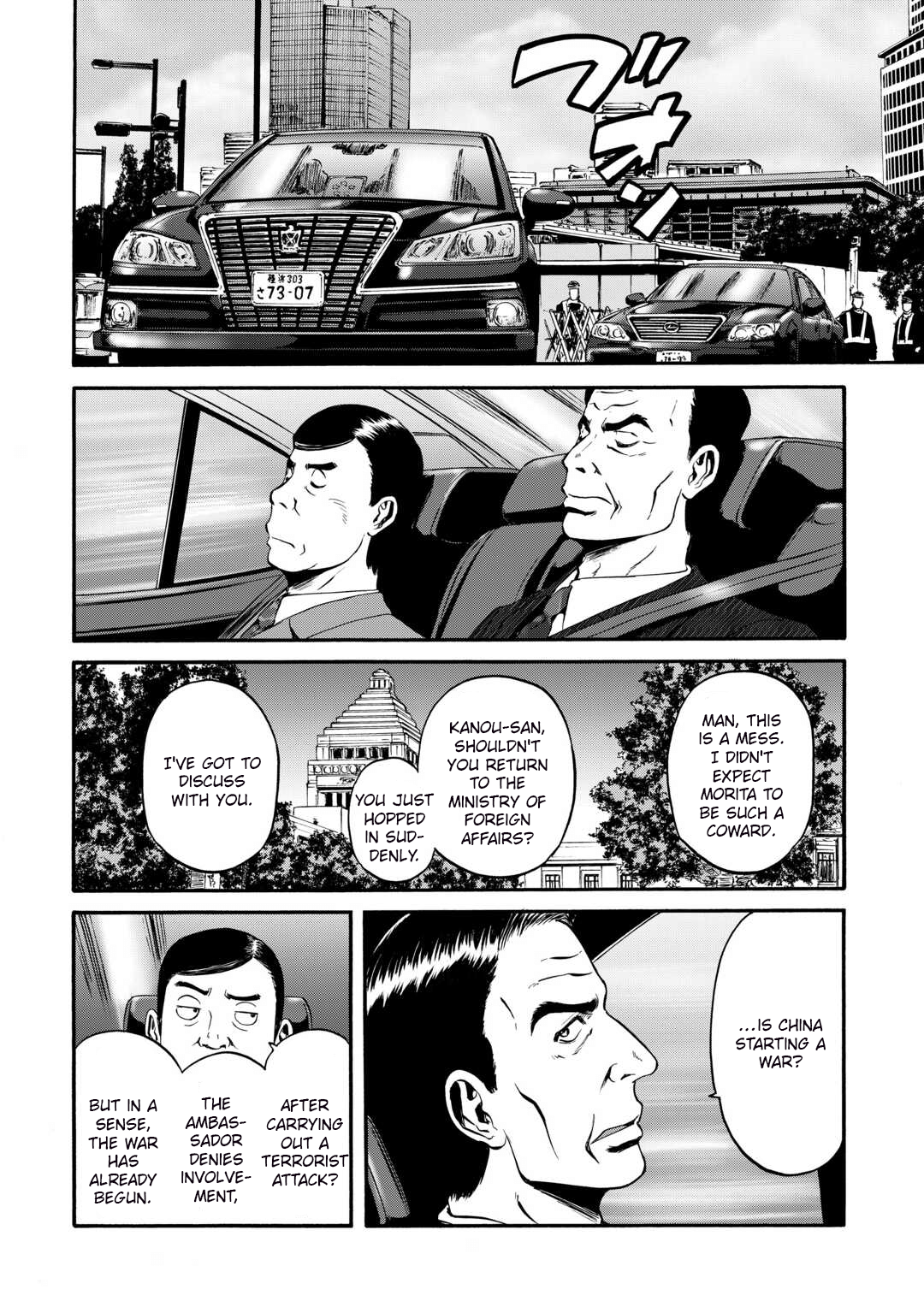 Page 19 of Chapter 133