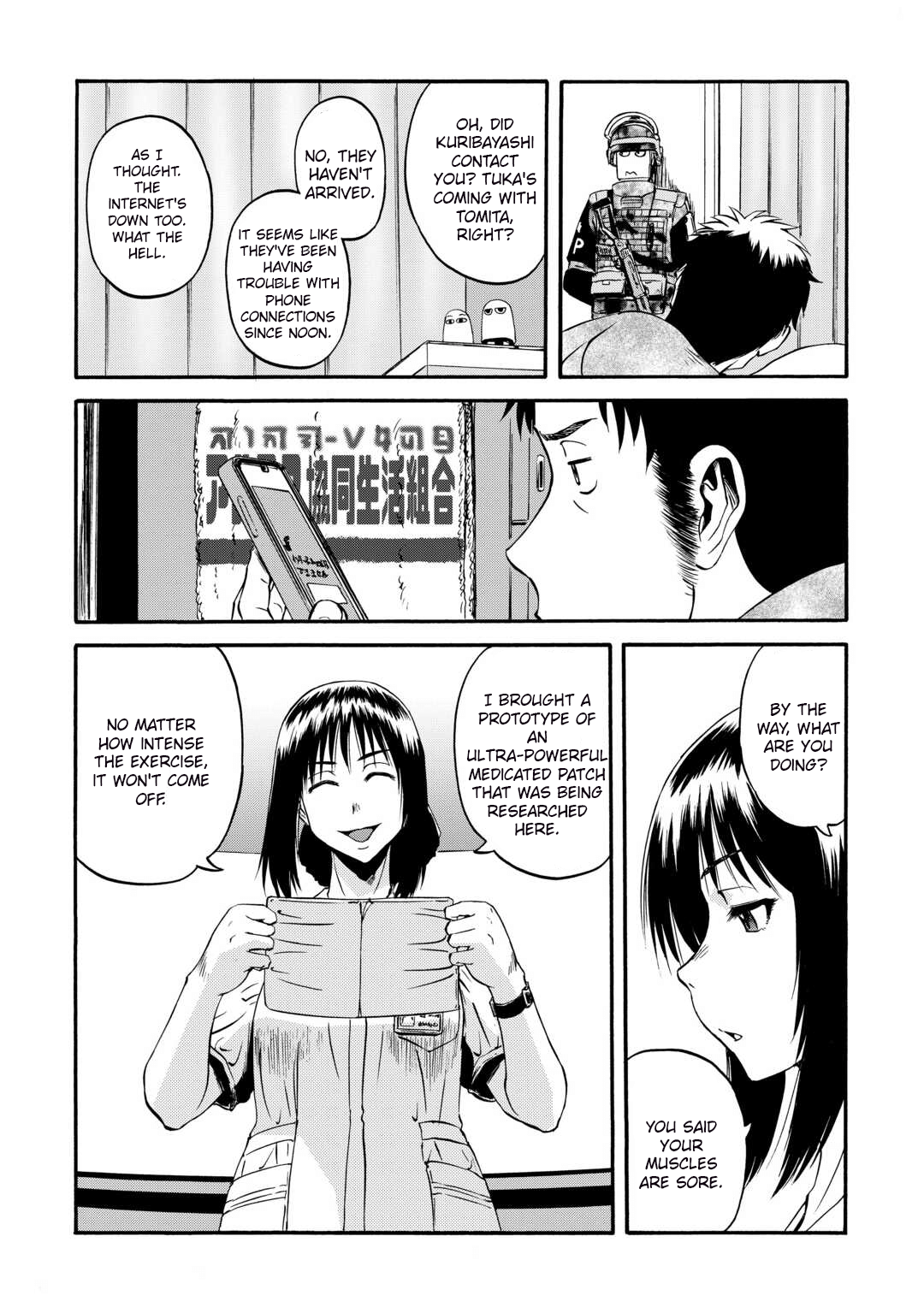 Page 23 of Chapter 133