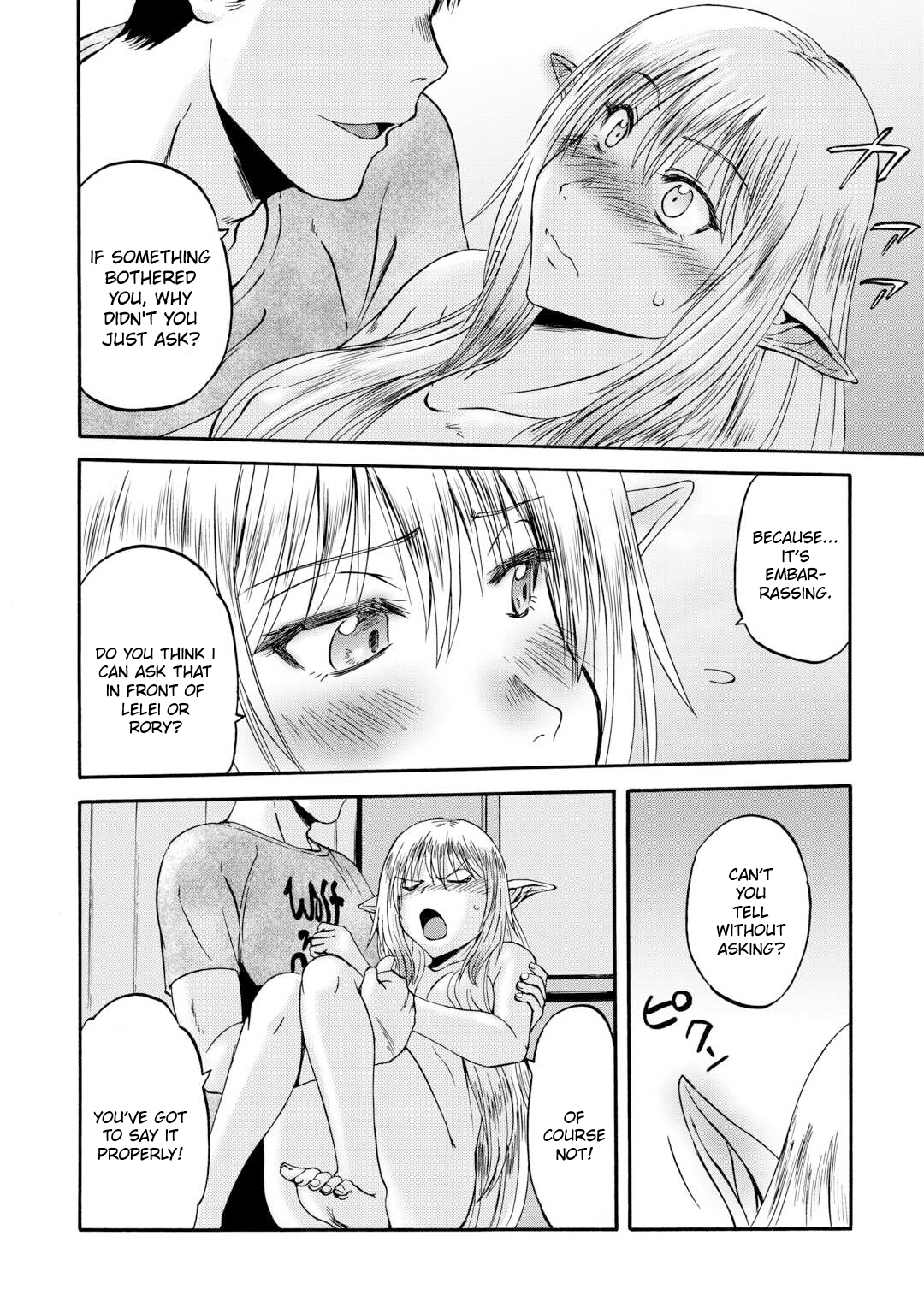 Page 25 of Chapter 134
