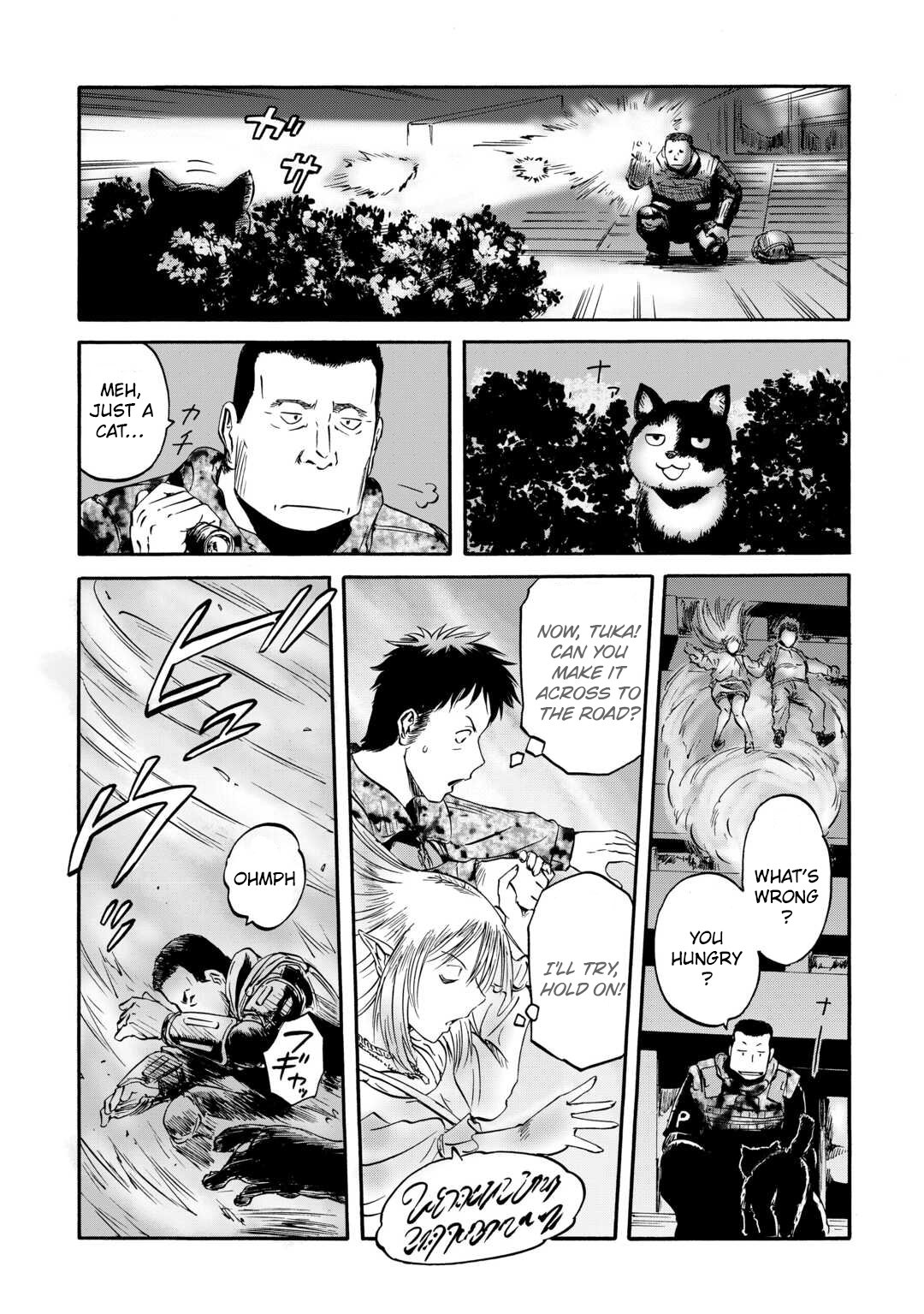 Page 5 of Chapter 135