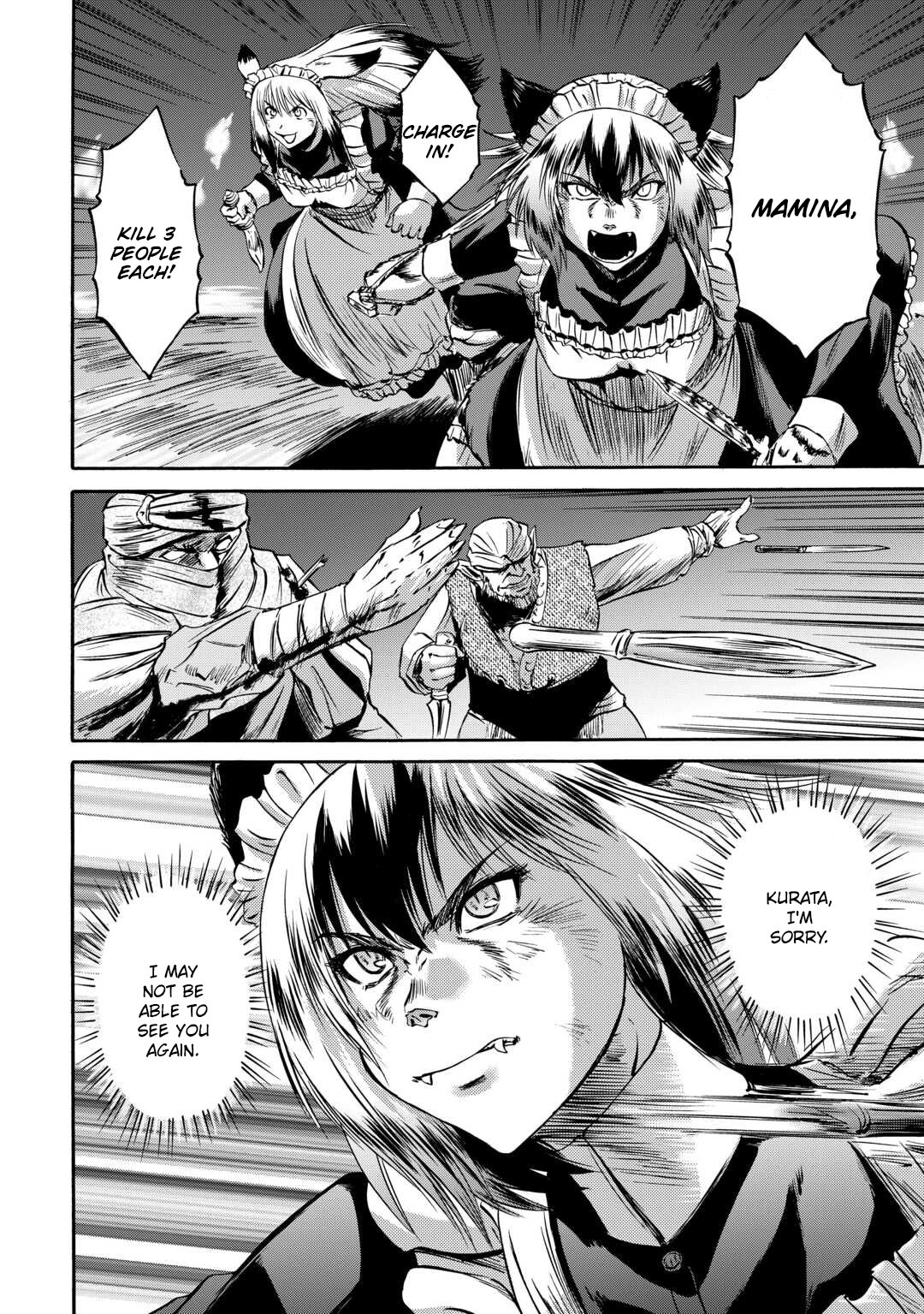 Page 21 of Chapter 135