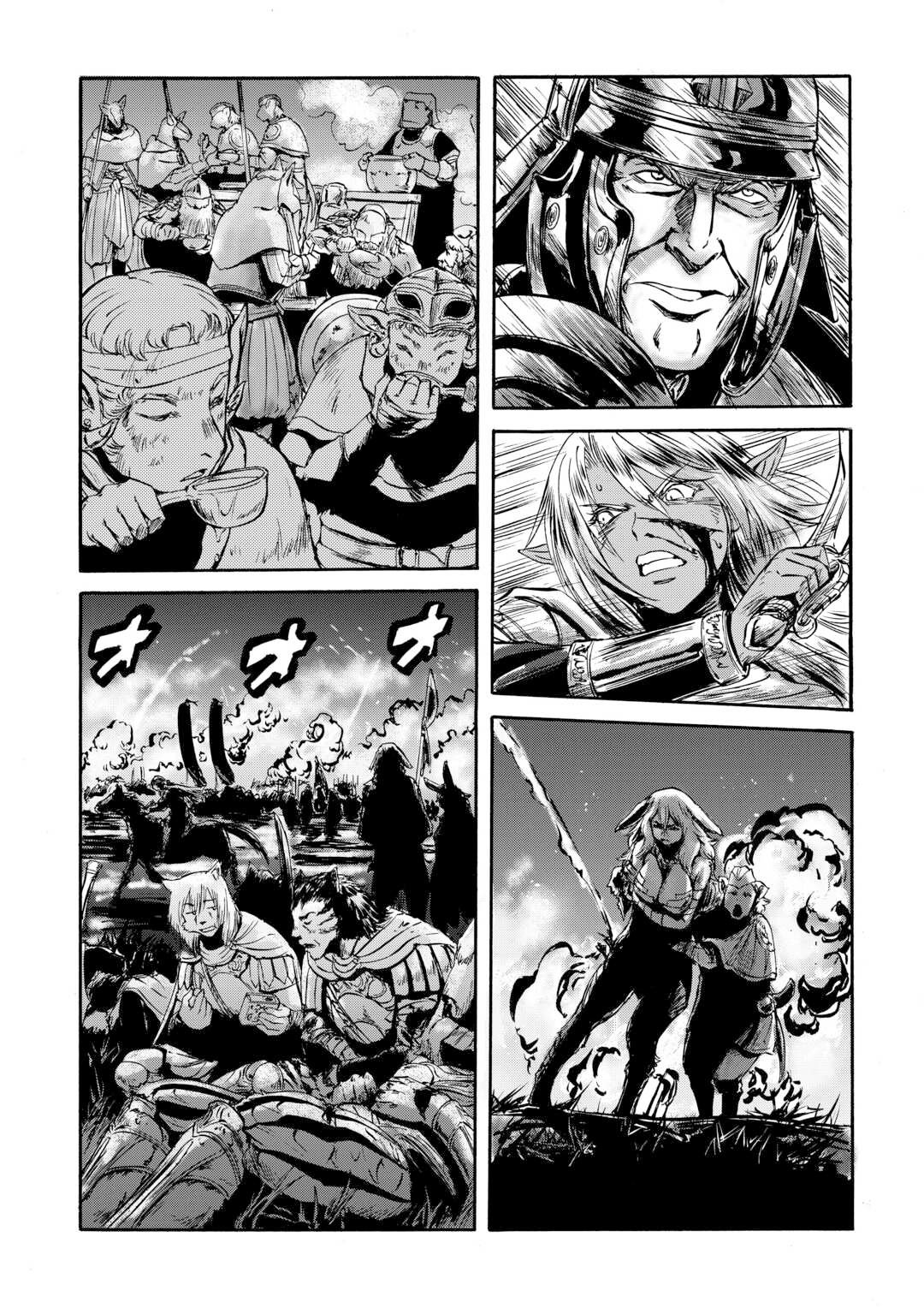 Page 4 of Chapter 136