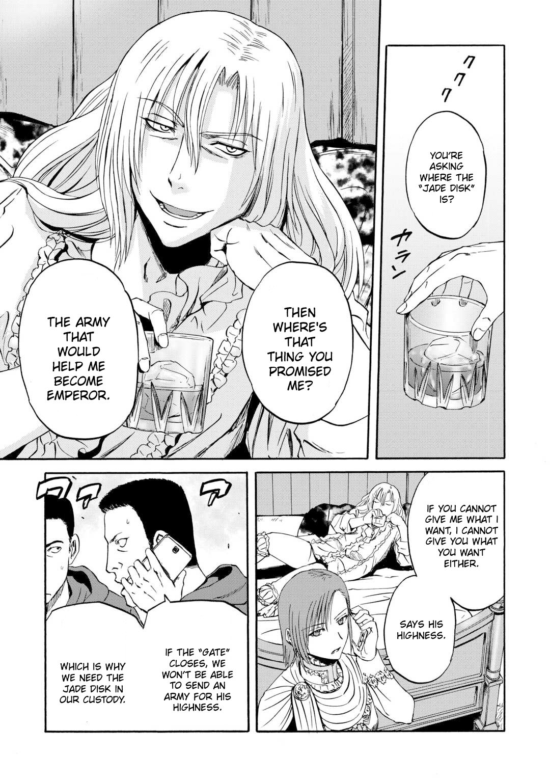 Page 23 of Chapter 136