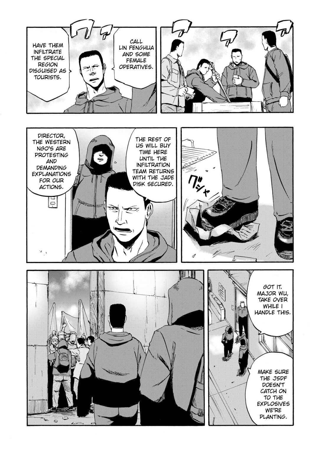 Page 25 of Chapter 136