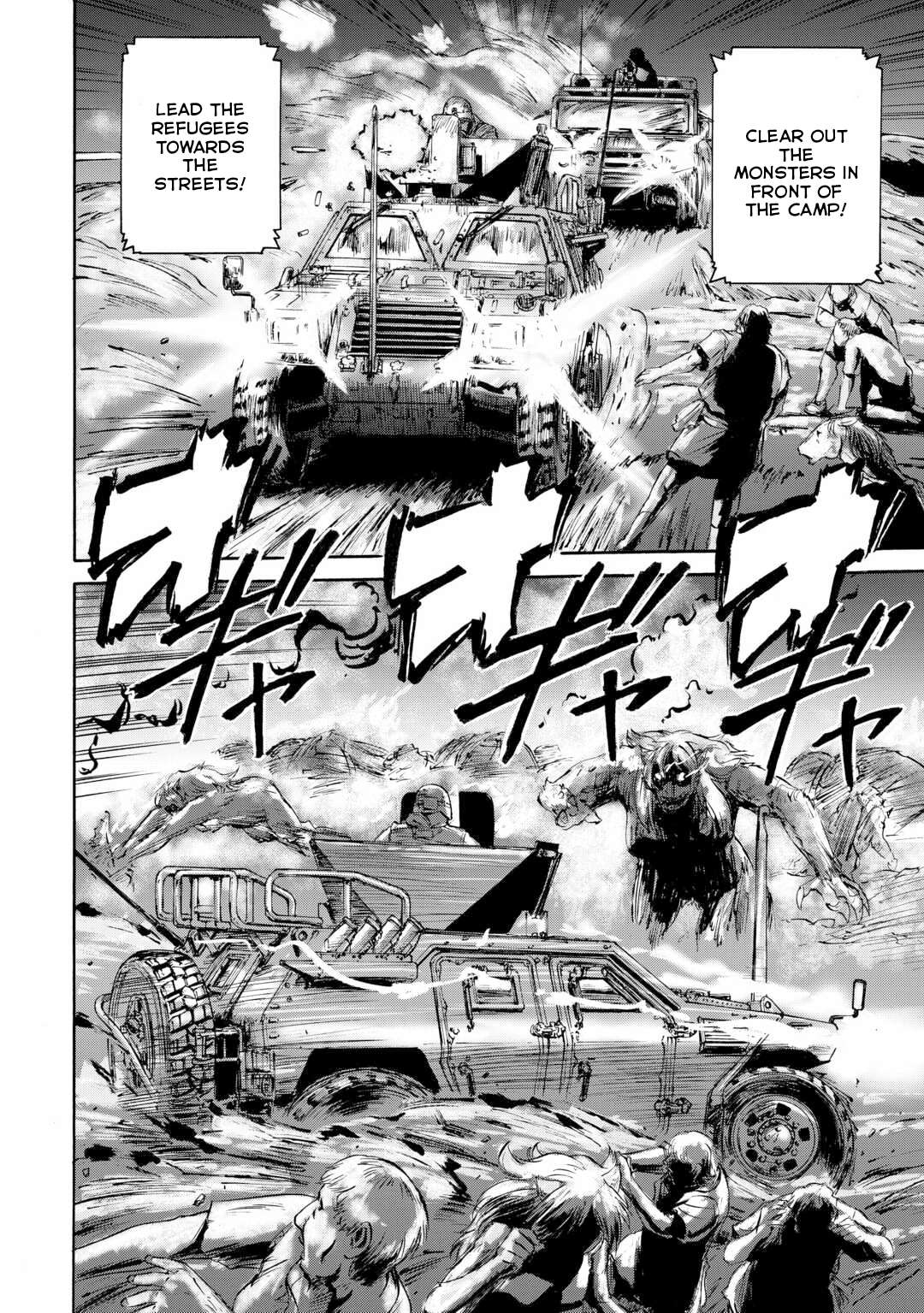 Page 3 of Chapter 138