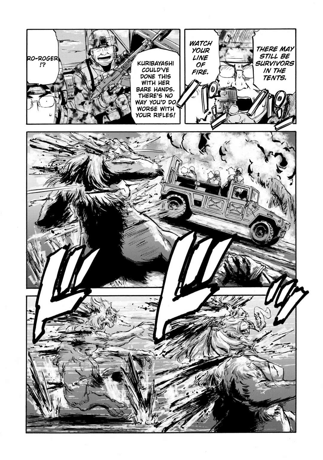 Page 5 of Chapter 138