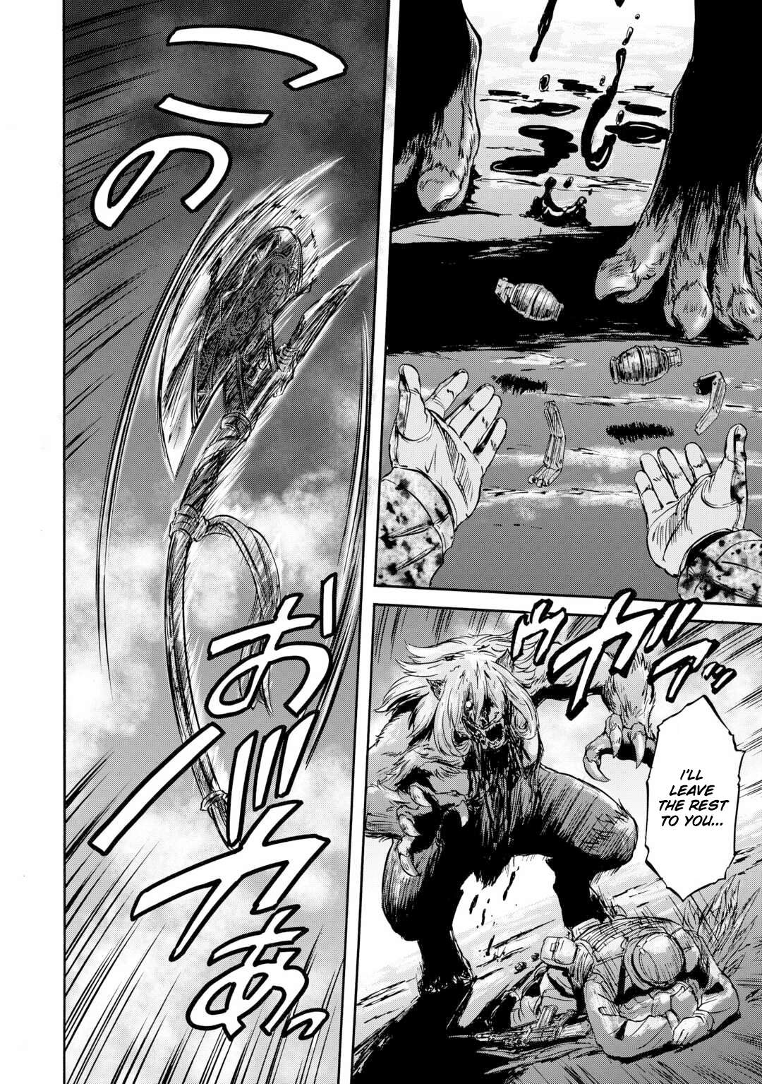 Page 13 of Chapter 138