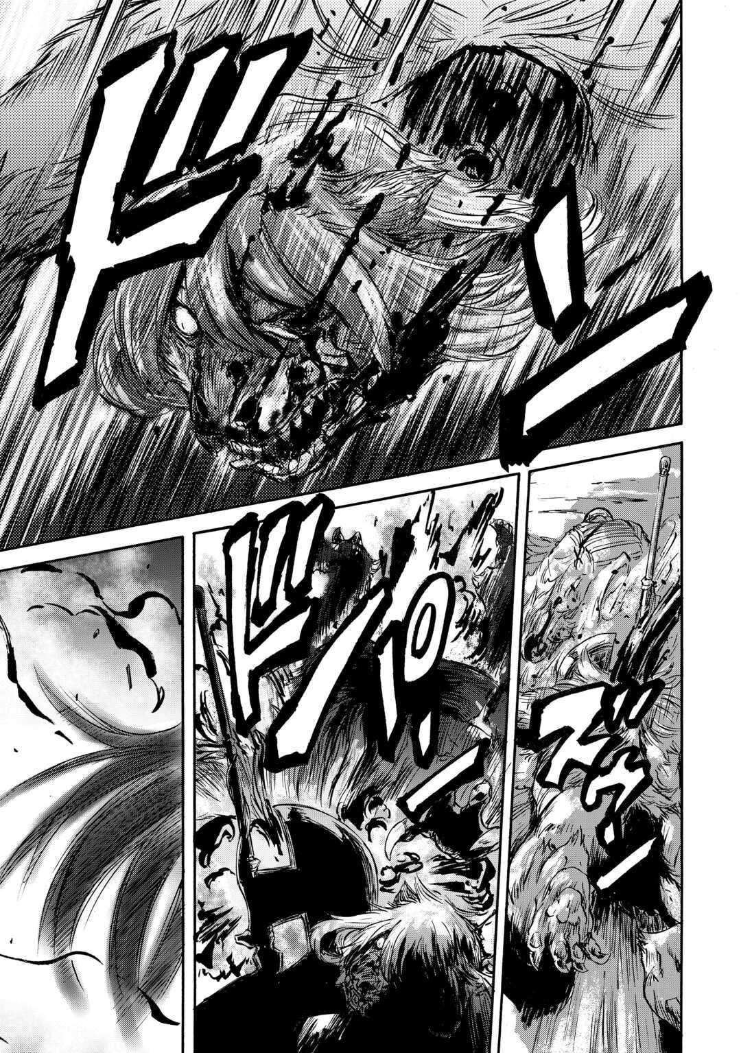 Page 14 of Chapter 138
